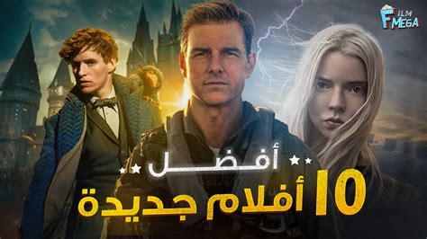 أفلام اجنبى|افضل الافلام الاجنبية 2022.